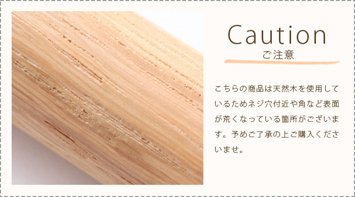 ラダーハンガー キコリ