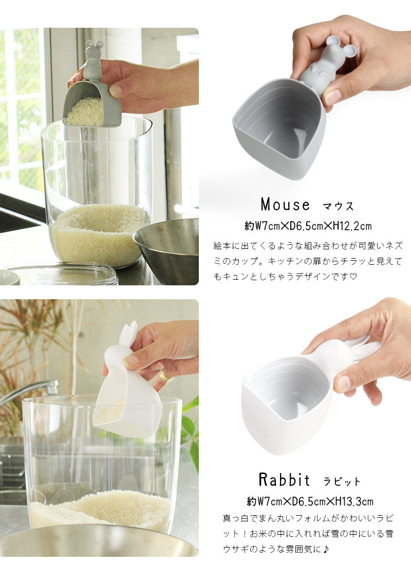ライススクープ 1合計量カップ(単品)