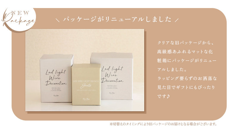 LEDワイヤーライト スノーフレーク 1.5m 電池式