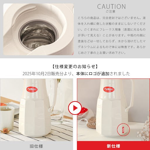 卓上魔法瓶ミルヒ 1L ドイツ製