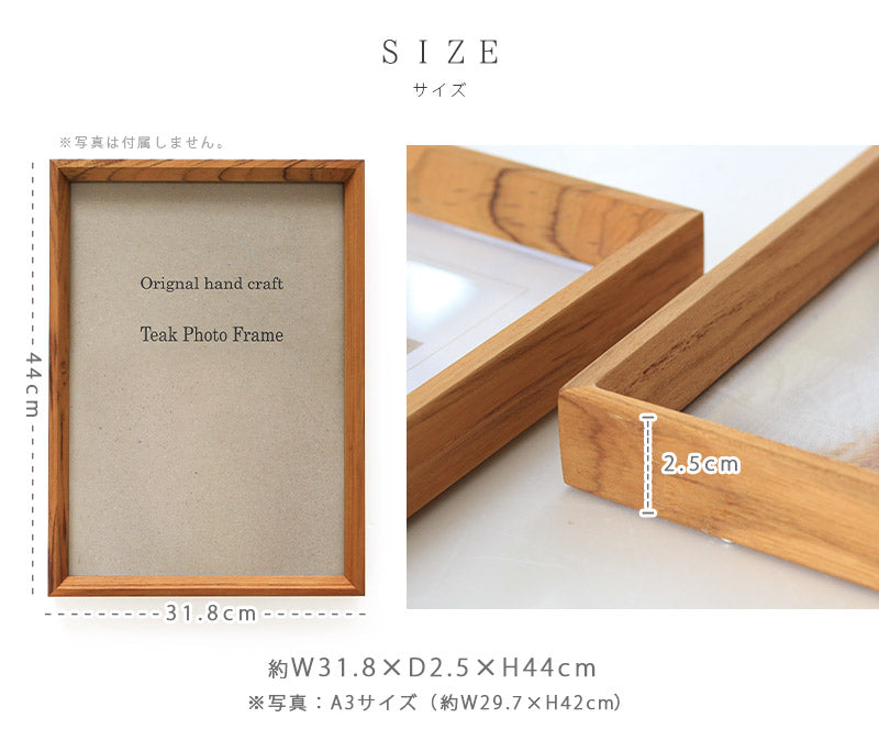 木製フォトフレーム フォイル A3サイズ