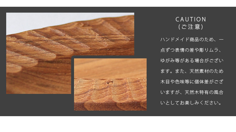 リムウッドプレート