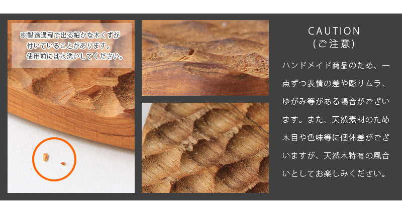 カービングカッティングボード 丸型