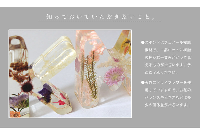 イニシャルフレグランスディフューザーセット