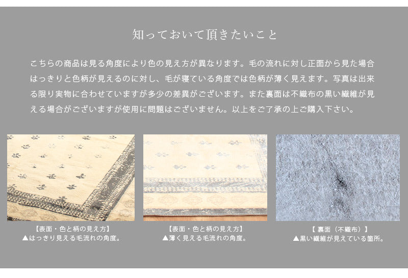 日本製 ビンテージ風モケットラグ 1~3畳|rugooオリジナル