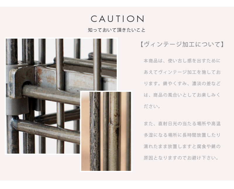 アイアンシューズラック 4段