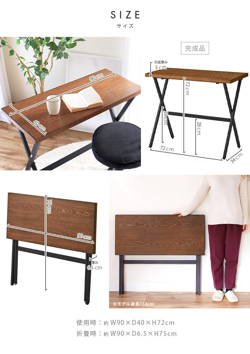 折りたたみデスク フォールディングワークデスク(単品)