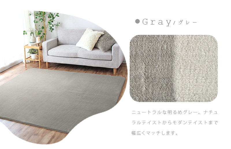 ウレタン中敷きラグ ヌーベ 楕円形 130×185cm