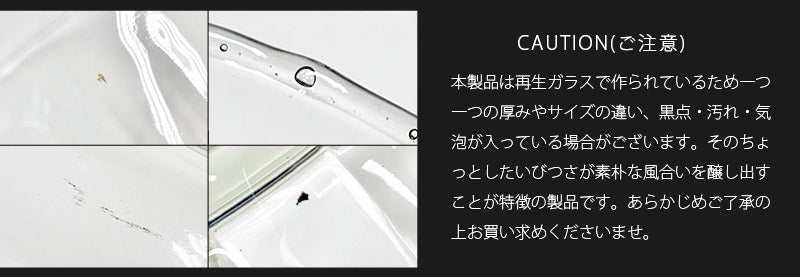 リューズガラスのグラスマグカップ 350ml