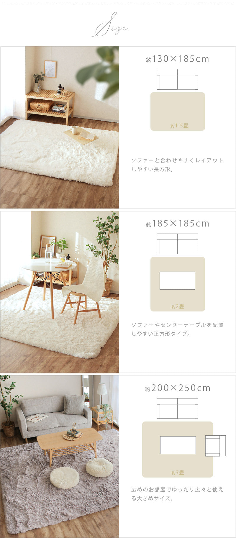 ロングシャギーラグ エアリーロップ 高反発ウレタン入り