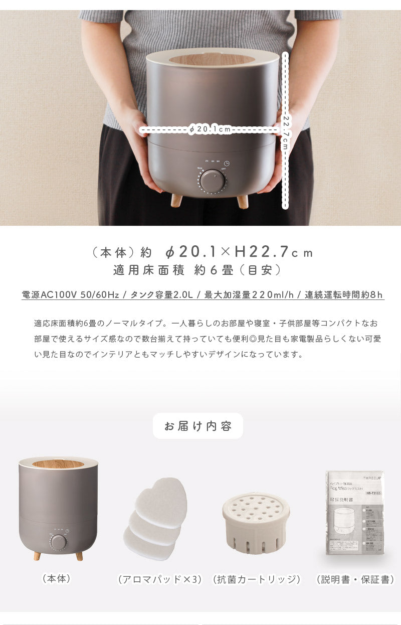 超音波 アロマ加湿器 フォグミスト
