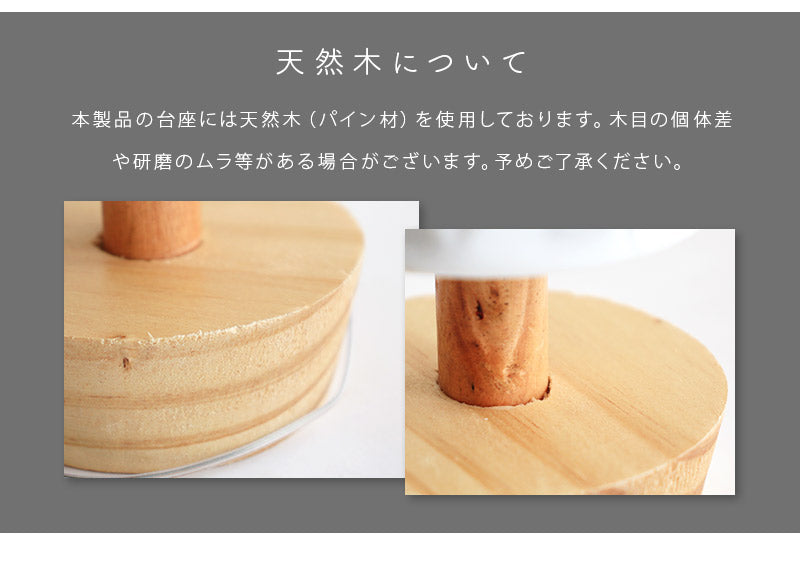 ポッタリー ライトツリー(ドット)