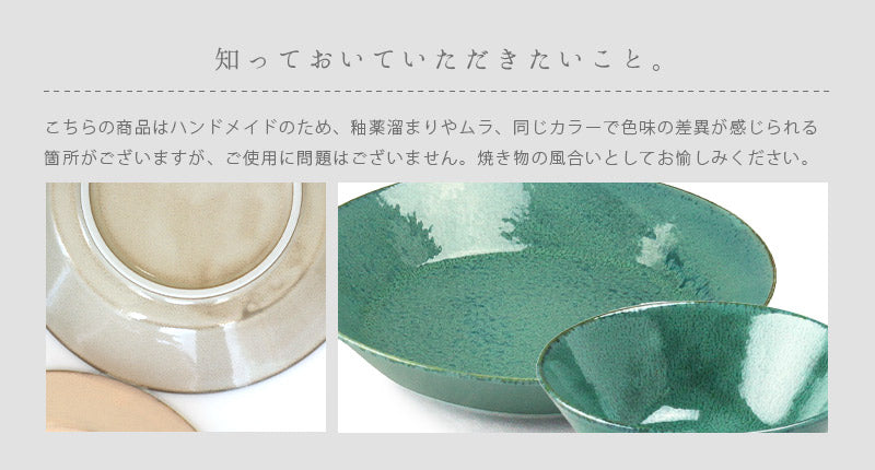 パスタプレート ナチュラルカラー 食洗機・電子レンジ対応