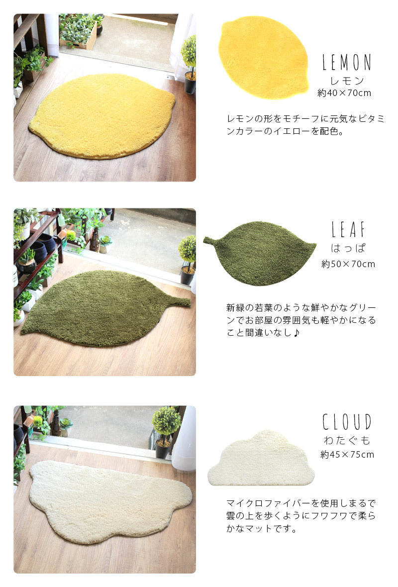 玄関・バスマット ロッコ