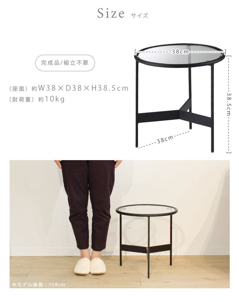 アイアンガラステーブル