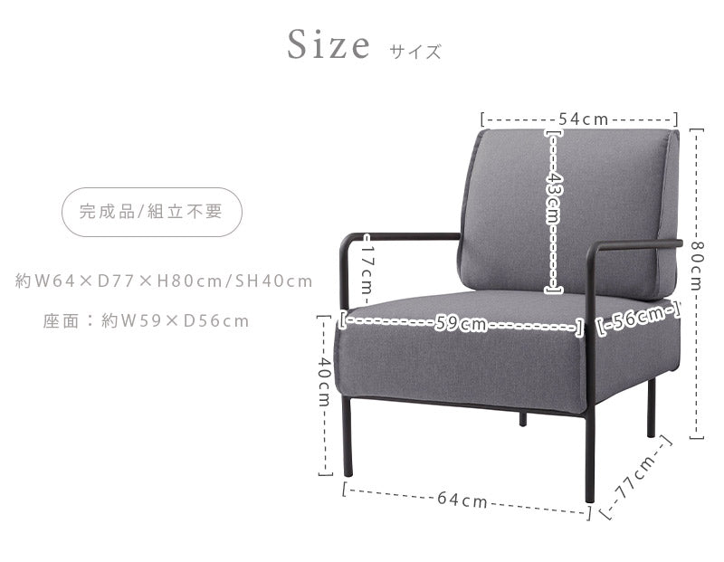 ラウンジチェア コディカス