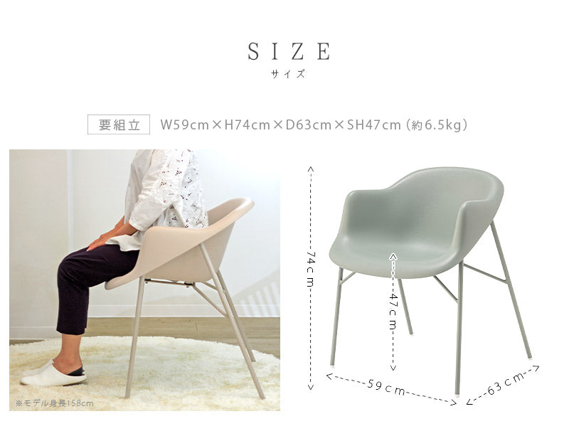 アームチェア カウラ