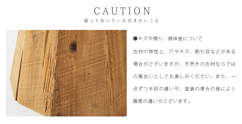 ラウンドテーブル シエニ