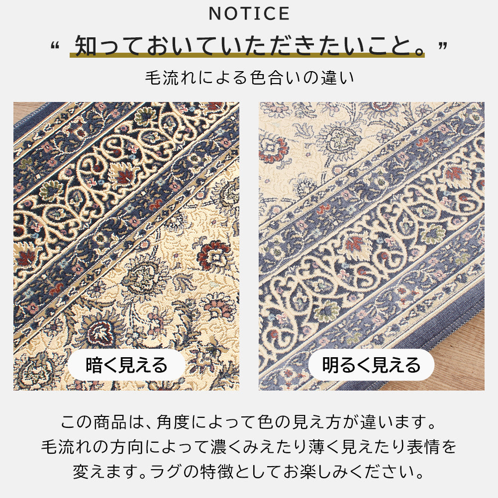 モケット織り 玄関マット ノイン