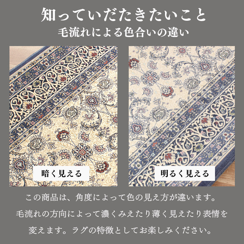 モケット織り 玄関マット ノイン