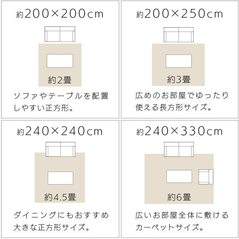 ベルギー製 ウィルトンラグ ラータ 1~6畳