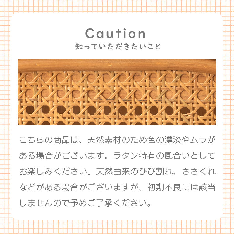 天然ラタンのミニキャビネット オヴィ