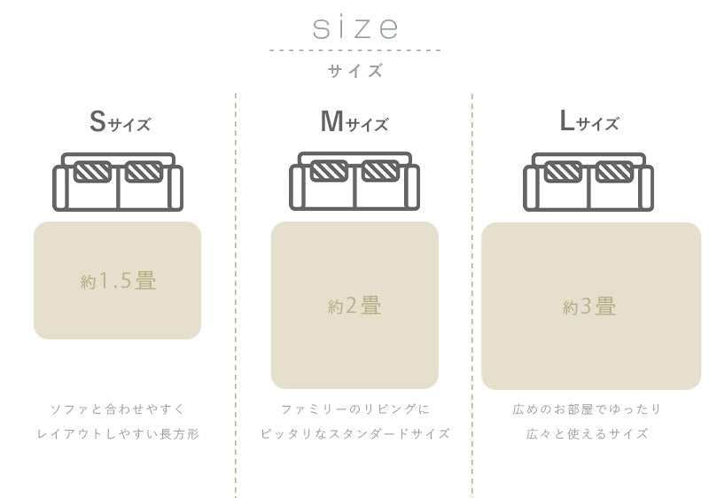 接触冷感ラグ リョウ 9mm厚 1.5~3畳
