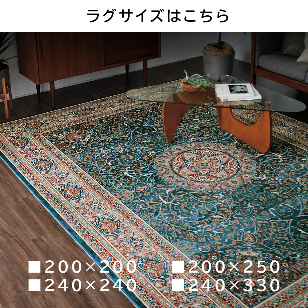 国産 モケット織り 玄関マット ディアナ