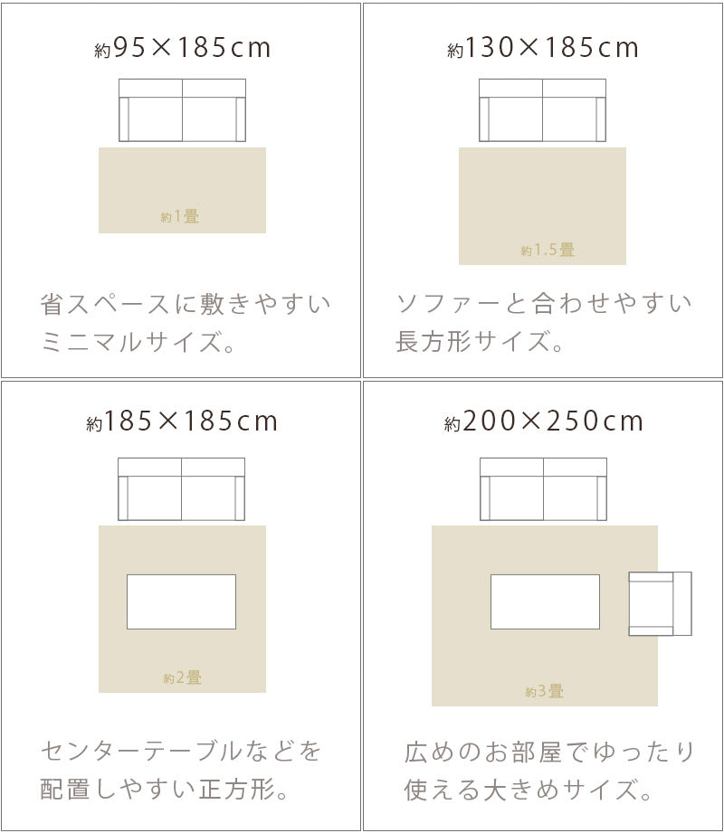 蓄熱キルトラグ ランミン 1畳~3畳