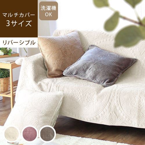 マルチカバー シャティヨン トワルドジュイ柄（3サイズ） – 【公式】カーペット専門店 rugoo（らぐー）CARPET & HOME®