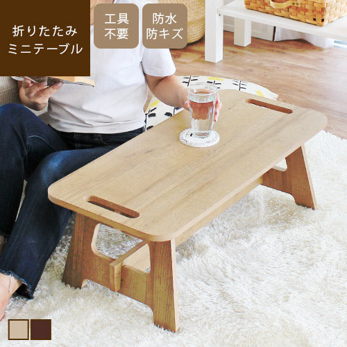 折りたたみミニテーブル コット – 【公式】カーペット専門店 rugoo（らぐー）CARPET & HOME®