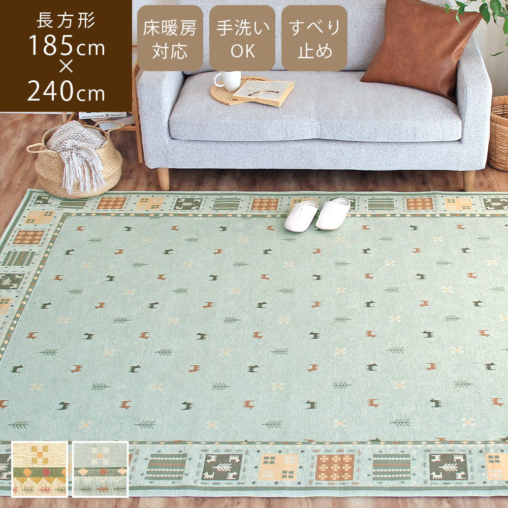 ウォッシャブルラグ ドゥーナ 185×240cm – 【公式】カーペット専門店 rugoo（らぐー）CARPET u0026 HOME®