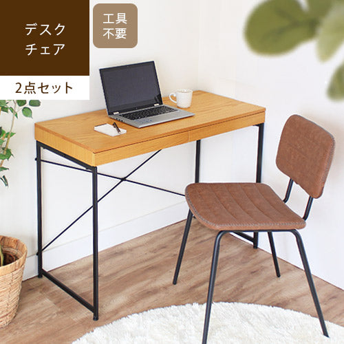 アイアンウッドデスク＆PUレザーチェアのセット – 【公式】カーペット専門店 rugoo（らぐー）CARPET & HOME®