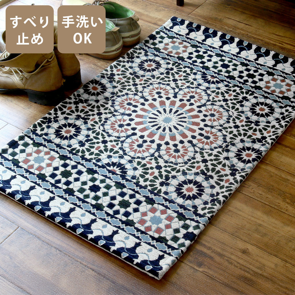 ゴブラン織り 玄関マット カレイドスコープ