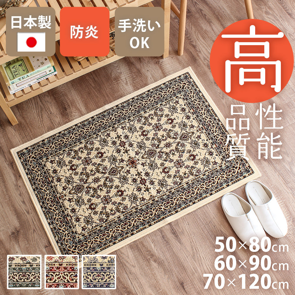 モケット織り 玄関マット ノイン（3サイズ） – 【公式】カーペット専門店 rugoo（らぐー）CARPET & HOME®