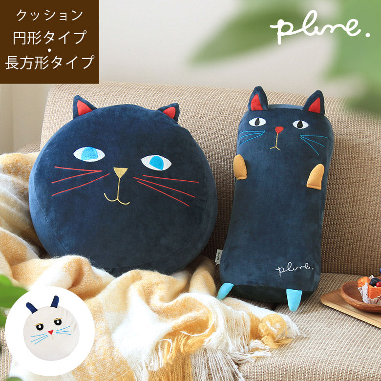 Plune. プルーン ミミココモモ クッション / ゆるカワな猫のデザインが