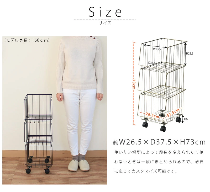 スタッキングワゴン 3段 アーネスト