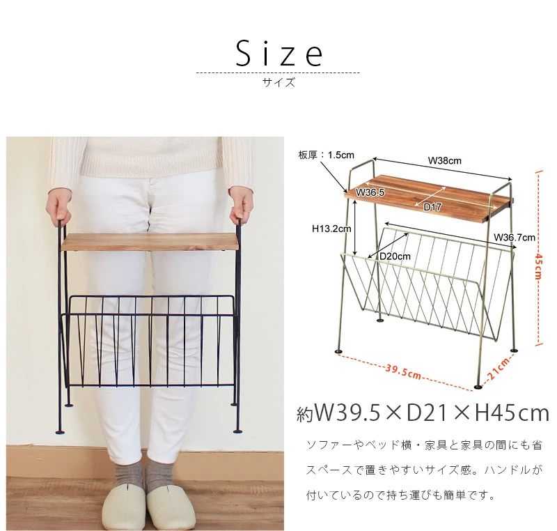 収納付きサイドテーブル エリシャ