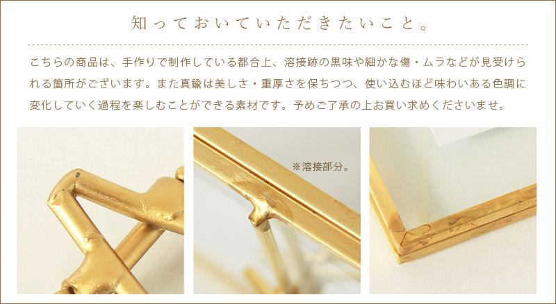 真鍮製のガラスフォトフレーム