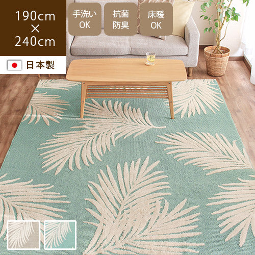 マニー ラグ カーペット タペストリー