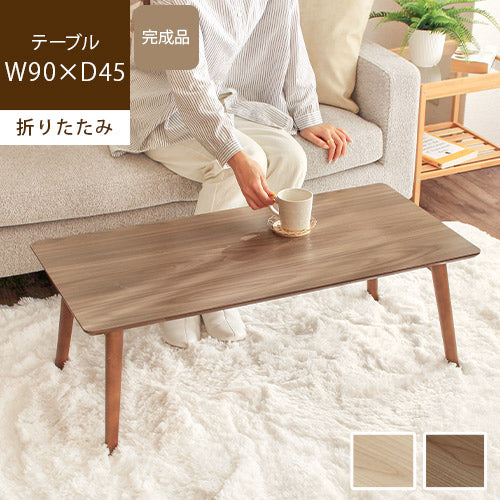 マルチテーブル 折りたたみテーブル