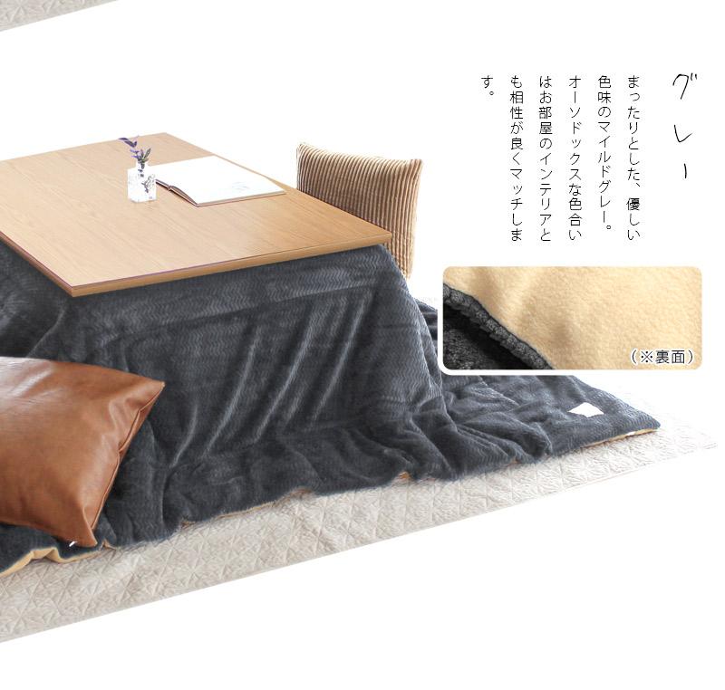 トミー こたつ布団 正方形 単品
