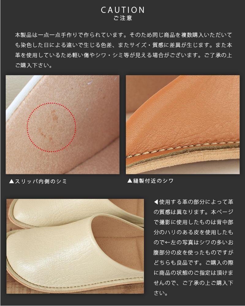 スムースレザースリッパ