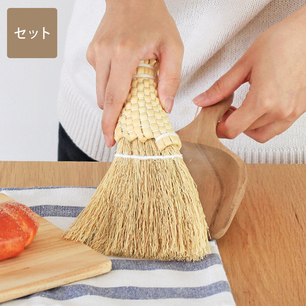 モロコシほうき+アカシアちりとりセット