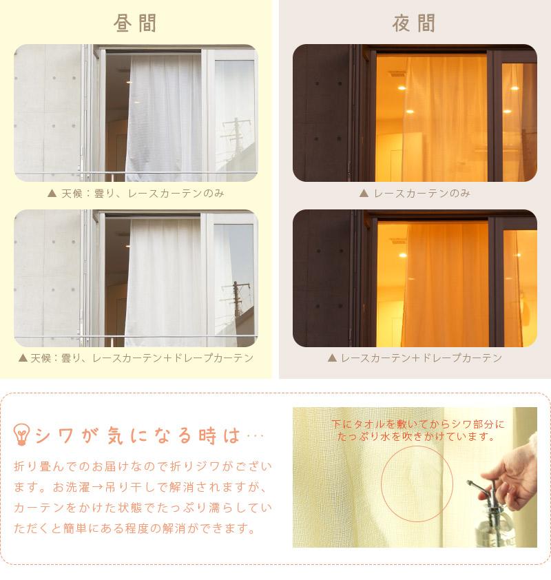 ティティ カーテン 4枚セット
