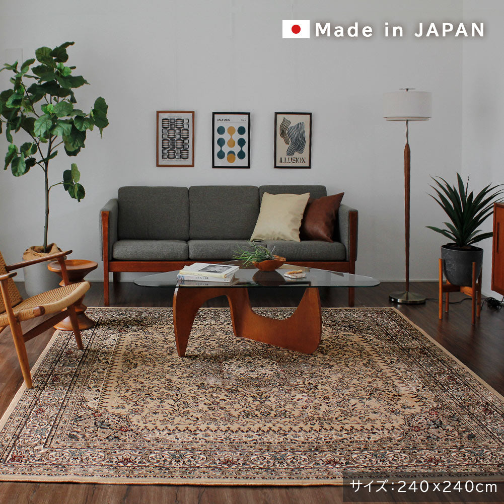 日本製 モケットラグ シャトー 2～6畳