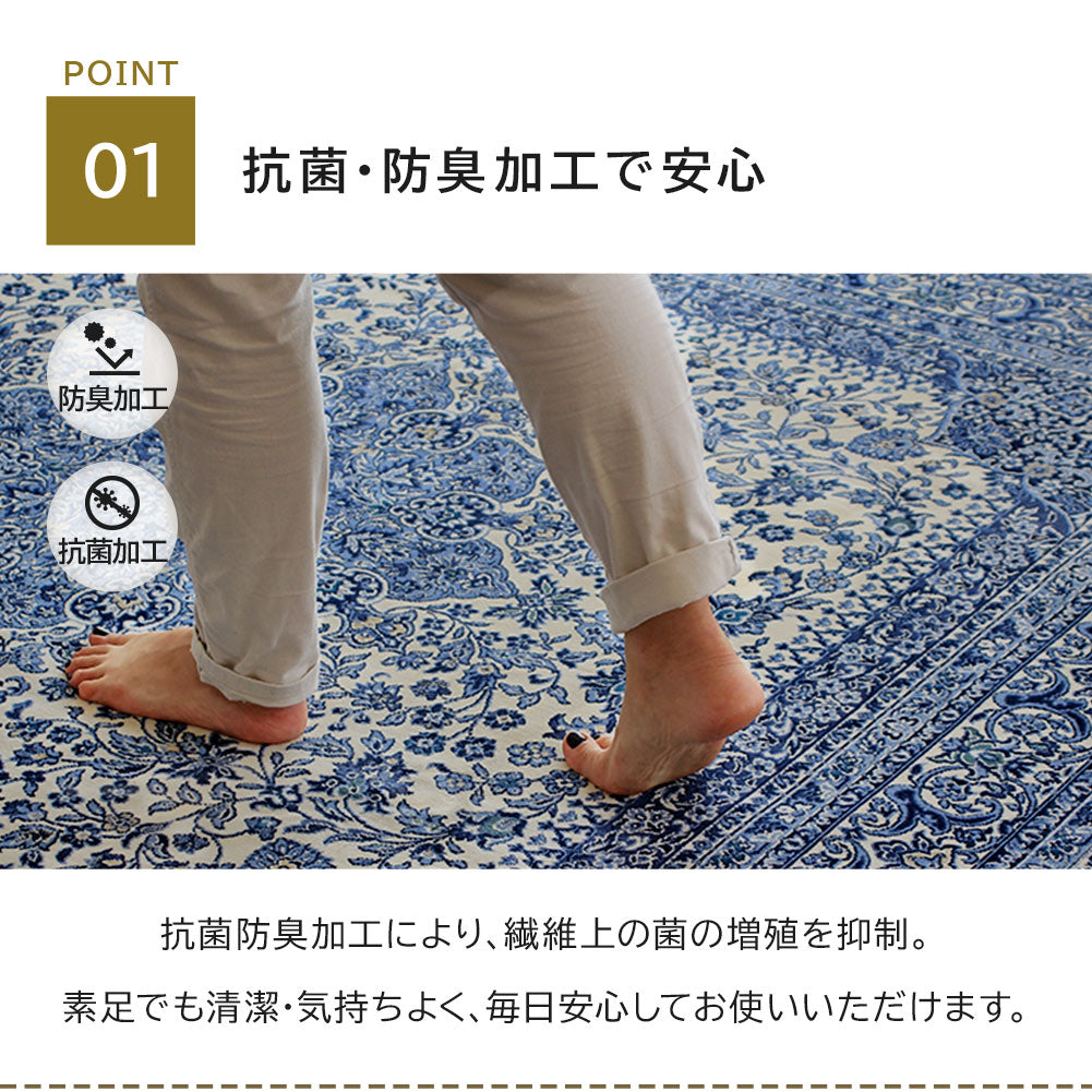 日本製 モケットラグ シャトー 2～6畳