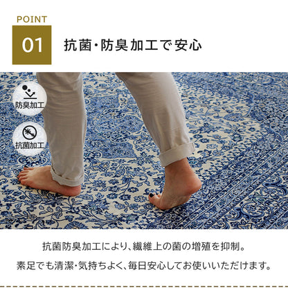 日本製 モケットラグ シャトー 2～6畳