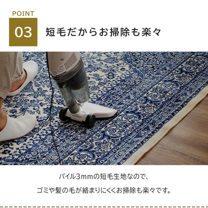 日本製 モケットラグ シャトー 2～6畳