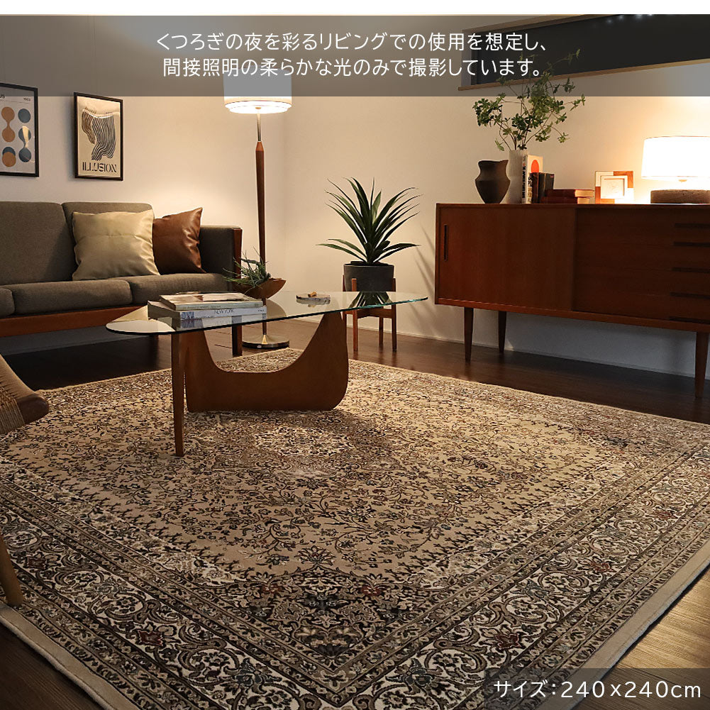 日本製 モケットラグ シャトー 2～6畳